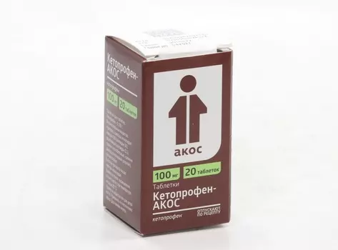 Кетопрофен-АКОС 100 мг, 20 шт, таблетки