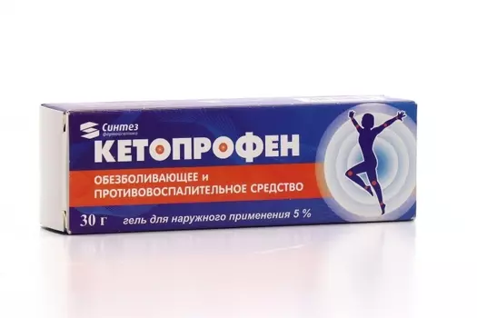 Кетопрофен гель 5% 30 г