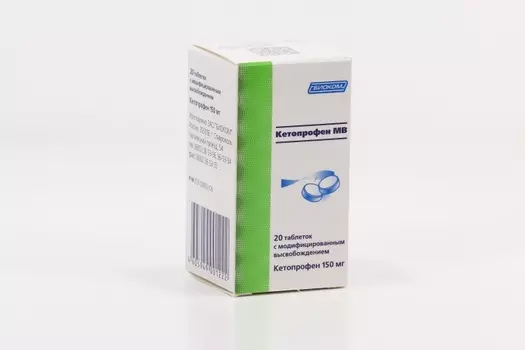 Кетопрофен МВ 150 мг, 20 шт, таблетки с модифицированным высвобождением