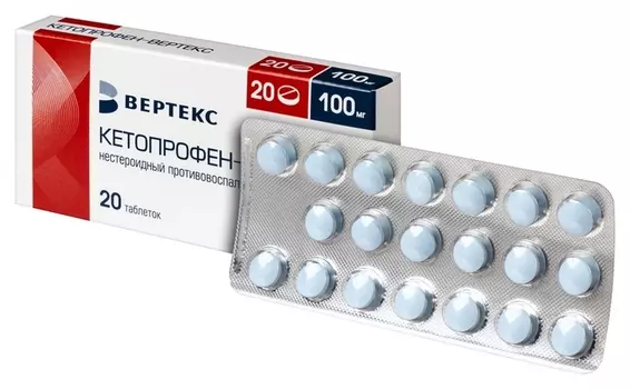 Кетопрофен-Вертекс 100 мг, 20 шт, таблетки покрытые пленочной оболочкой