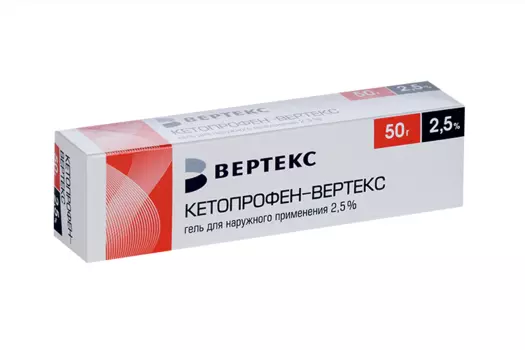 Кетопрофен-Вертекс 2.5%, 50 г, гель
