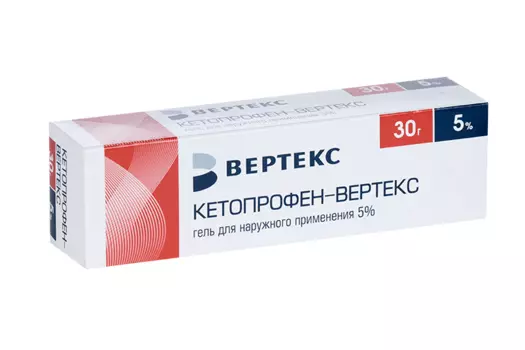 Кетопрофен-Вертекс 5%, 30 г, гель для наружного применения