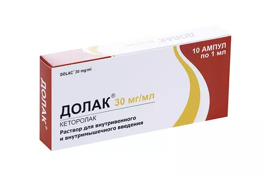 Кеторолак Долак 30 мг/мл, 1 мл, 10 шт, раствор для внутривенного и внутримышечного введения