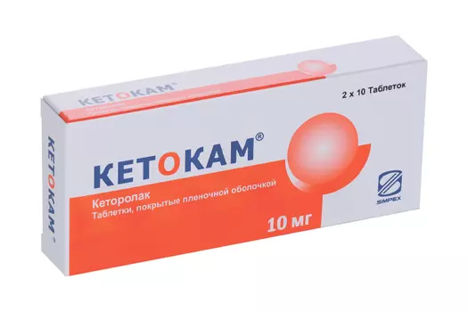 Кеторолак Кетокам 10 мг, 20 шт, таблетки покрытые пленочной оболочкой