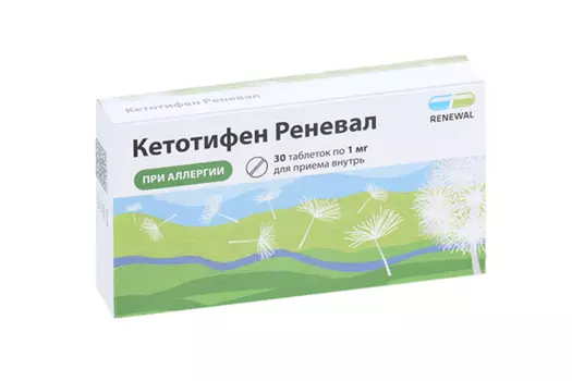 Кетотифен Реневал 1 мг, 30 шт, таблетки