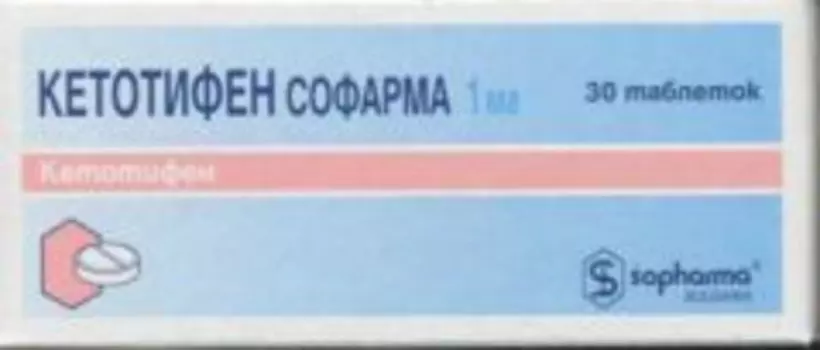 Кетотифен Софарма 1 мг, 30 шт, таблетки