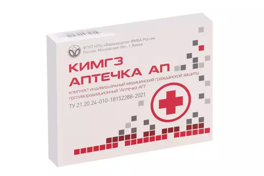КИМГЗ аптечка АП