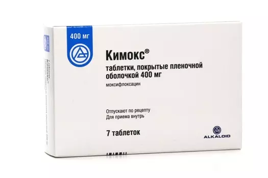 Кимокс 400 мг, 7 шт, таблетки покрытые пленочной оболочкой