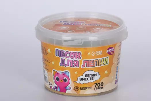 Кинетический песок Школа талантов 0,7 кг, оранжевый