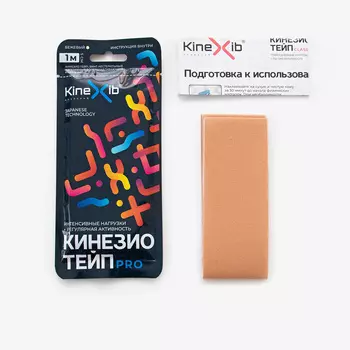 Кинезио-тейп Kinexib Pro (1м*5см) бежевый