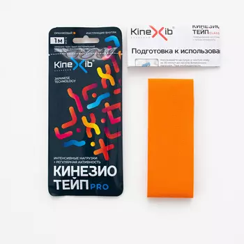 Кинезио-тейп Kinexib Pro (1м*5см) оранжевый