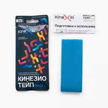 Кинезио-тейп Kinexib Pro (1м*5см) синий