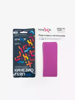 Кинезио-тейп Kinexib Pro (1м*5см) сиреневый НОВИНКА