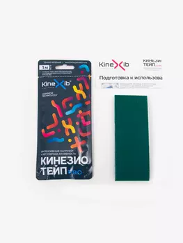 Кинезио-тейп Kinexib Pro (1м*5см) темно-зеленый НОВИНКА