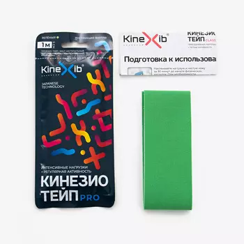 Кинезио-тейп Kinexib Pro (1м*5см) зеленый