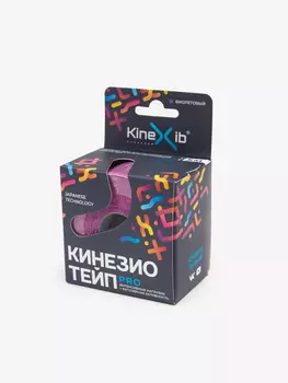 Кинезио-тейп Kinexib Pro (5м*5см) сиреневый НОВИНКА