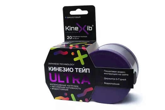 Кинезио-тейп Kinexib Ultra (5м*5см) фиолетовый