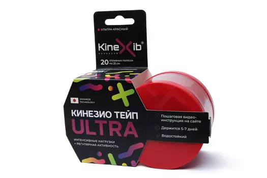Кинезио-тейп Kinexib Ultra (5м*5см) красный