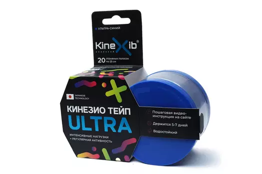 Кинезио-тейп Kinexib Ultra (5м*5см) синий
