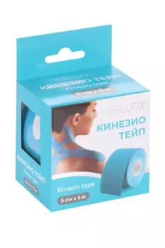 Кинезио тейп Wellfix голубой 5см х5м