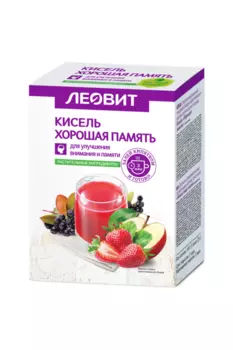 Кисель Леовит хорошая память, 20 г, 5 шт, пакеты