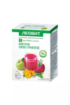 Кисель Леовит при гриппе, 20 г, 5 шт