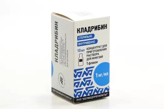 Кладрибин 1 мг/мл, 10 мл, концентрат для приготовления раствора для инфузий