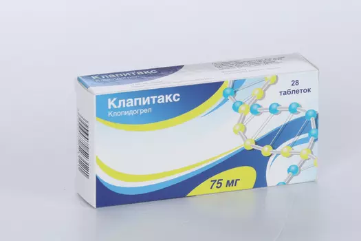 Клапитакс 75 мг, 28 шт, таблетки покрытые пленочной оболочкой
