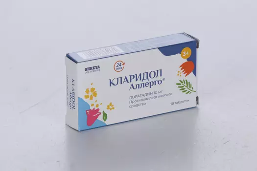 Кларидол Аллерго 10 мг, 10 шт, таблетки