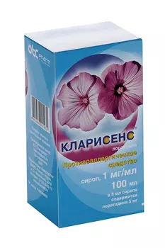 Кларисенс 1 мг/1 мл, 100 мл, сироп
