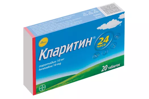 Кларитин 10 мг, 20 шт, таблетки