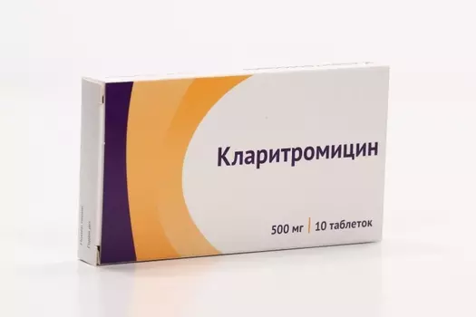 Кларитромицин 500 мг, 10 шт, таблетки покрытые пленочной оболочкой