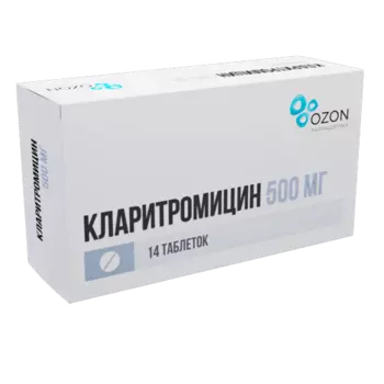 Кларитромицин 500 мг, 14 шт, таблетки покрытые пленочной оболочкой