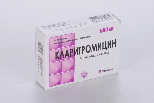 Кларитромицин 500 мг, 14 шт, таблетки покрытые пленочной оболочкой