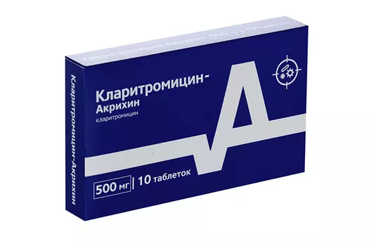Кларитромицин-Акрихин 500 мг, 10 шт, таблетки покрытые пленочной оболочкой