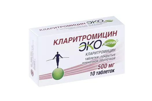 Кларитромицин Экозитрин 500 мг, 10 шт, таблетки покрытые пленочной оболочкой