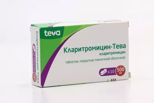 Кларитромицин-Тева 500 мг, 10 шт, таблетки покрытые пленочной оболочкой