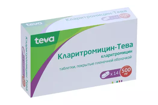 Кларитромицин-Тева 500 мг, 14 шт, таблетки покрытые пленочной оболочкой