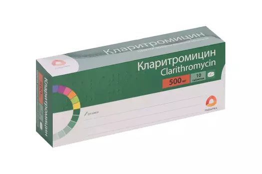 Кларитромицин-Вертекс, 500 мг, 10 шт, таблетки покрытые оболочкой