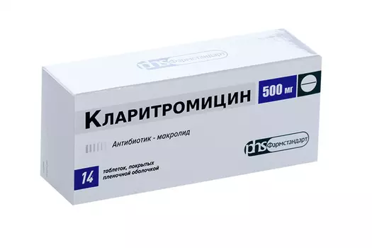 Кларитромицин 500 мг, 14 шт, таблетки покрытые пленочной оболочкой