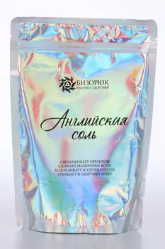 Классическая английская соль Бизорюк 800 гр