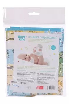 Клеенка ROXY KIDS ZOO на резинках непромокаемая жираф белая/желто-синяя 70х100 см, 2 шт