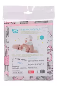 Клеенка ROXY KIDS ZOO на резинках непромокаемая лев серо-розовый 100х70 см