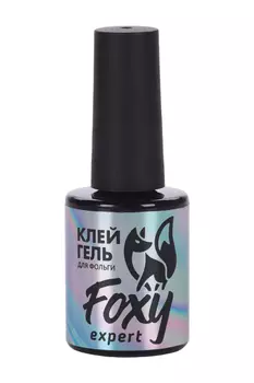 Клей-гель FOXY EXPERT д/фольги 10 мл