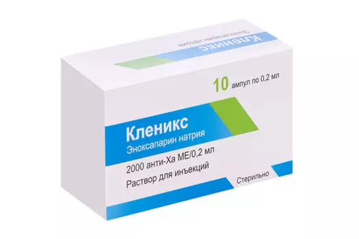 Кленикс 2000 анти-Ха МЕ/0.2 мл, 10 шт, раствор для инъекций ампулы
