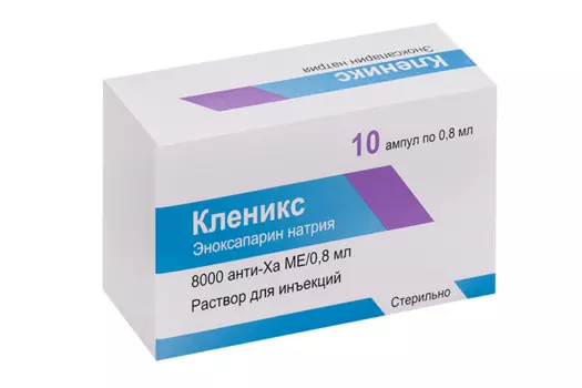 Кленикс 8000 анти-Ха МЕ/0.8 мл, 10 шт, раствор для инъекций ампулы