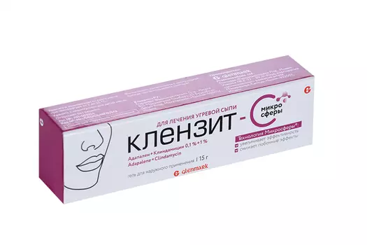 Клензит-С микросферы, 15 г, гель для наружного применения