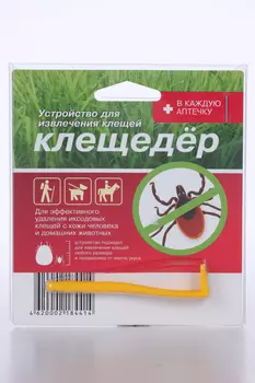 Клещедер устройство д/извлечения клещей