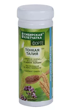 Клетчатка Сибирская клетчатка тонкая талия форте 200 г