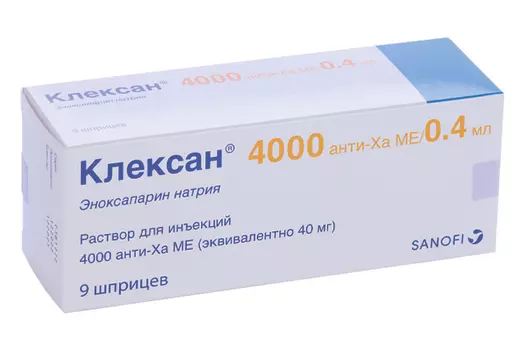 Клексан 4000 анти-Ха МЕ/0.4 мл, 9 шт, раствор для инъекций (Д)